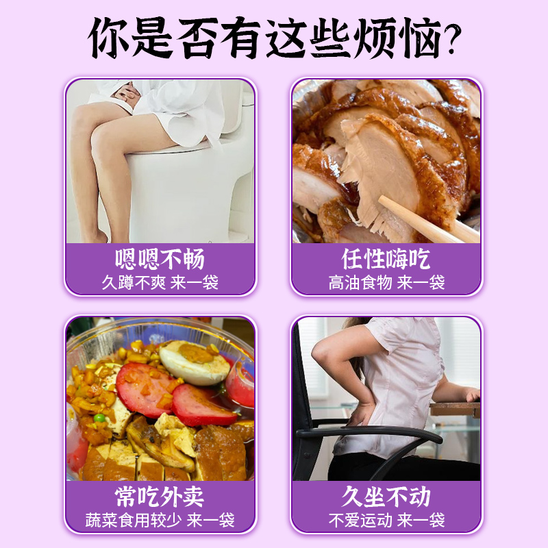 西梅荷叶汁益生元燕浓缩果汁瘦纤维果饮大餐救星正品官方旗舰店