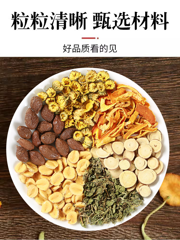  初荟代用/花草茶