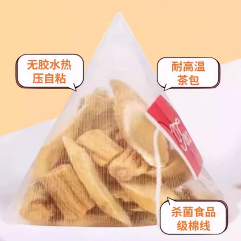 元气四宝茶黄芪党参麦冬西洋参中药材补养泡水气血正品官方旗舰店,淘宝优惠券,粉丝福利购,淘宝优惠卷