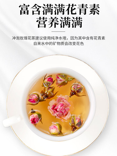玫瑰花茶官方旗舰店平阴干花泡茶干玫瑰花瓣食用重瓣玖瑰散装茶包 - 图3