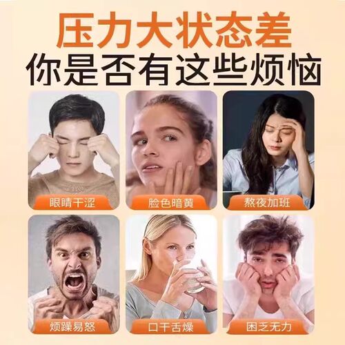 元气四宝茶黄芪党参麦冬西洋参中药材补养泡水气血正品官方旗舰店 - 图0