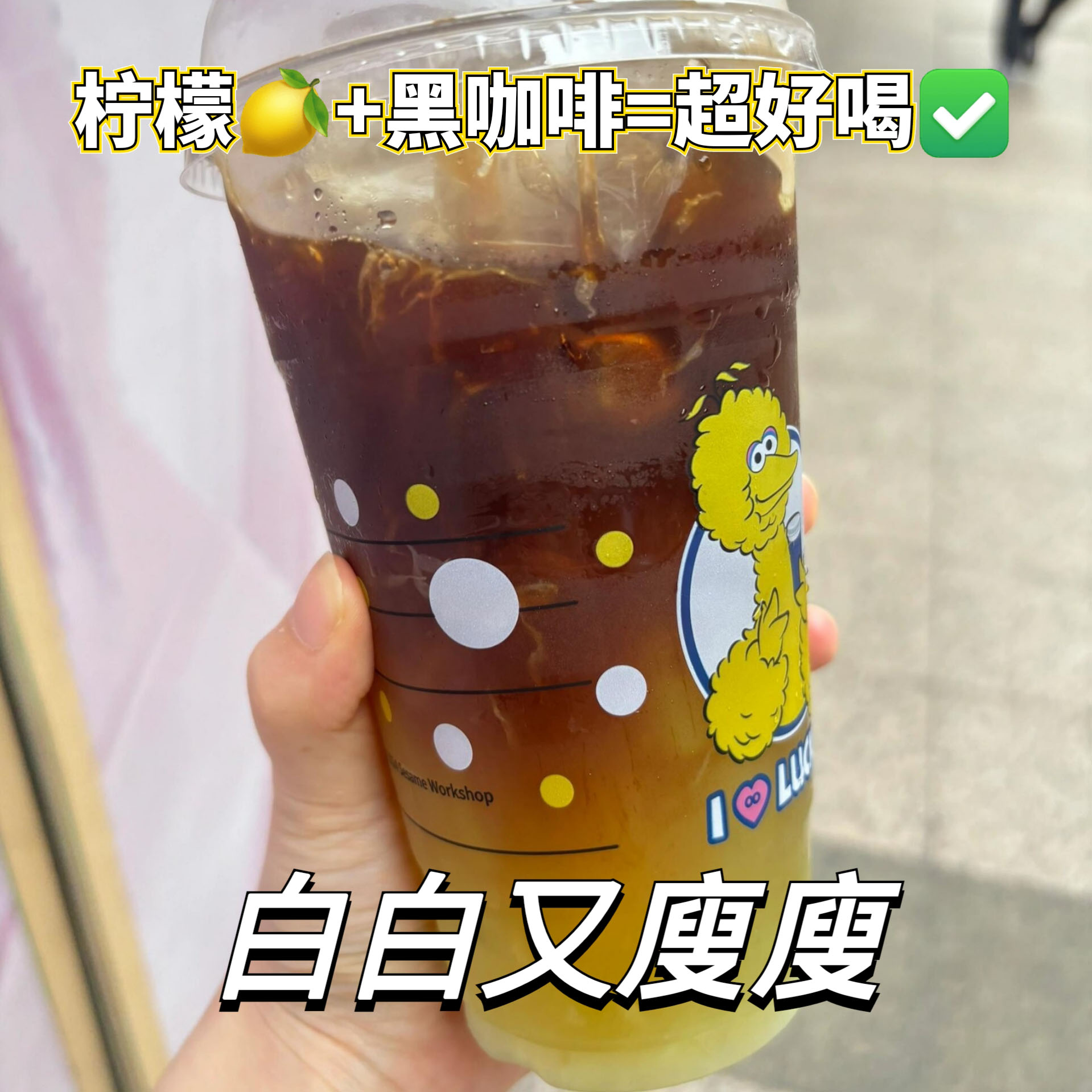 0脂肪黑咖啡冷榨柠檬液组合装柠c美式瑞液速溶水果幸维c饮料同款