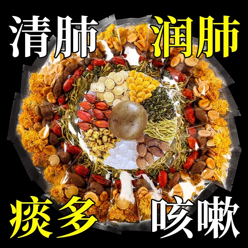 正品罗汉果茶包胖大海 初荟组合型花茶