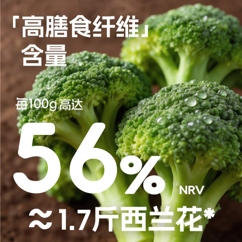 旺旺FixXBody低GI曲奇饼干榛子巧克力软曲奇慢糖饼干休闲低糖零食