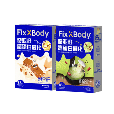 旺旺FixXBody蛋白棒威化低糖饱腹代餐零食抗饿能量棒