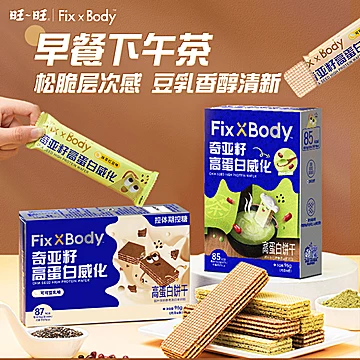 任选3款】旺旺FixXBody蛋白棒夹心卷任选3件[19元优惠券]-寻折猪
