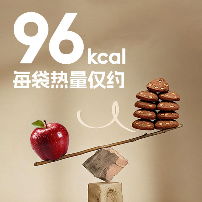 旺旺FixXBody低GI曲奇饼干榛子巧克力软曲奇慢糖饼干休闲低糖零食