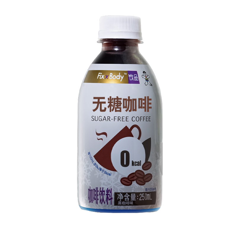 【首单价更低】旺旺无糖咖啡250mL*8瓶