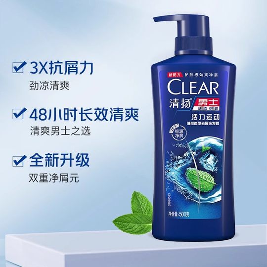 Qingyang Sakura Anti-Dandruff Oil Control Shampoo 500g Men and Women Shampoo Saving Order Supermarket Grocery Store