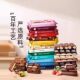 Ritespod Chocolate 100g