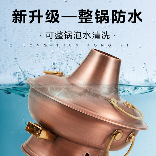 电碳两用铜火锅紫铜老式铜锅老北京木炭鸳鸯锅紫铜涮肉商用火锅 - 图1