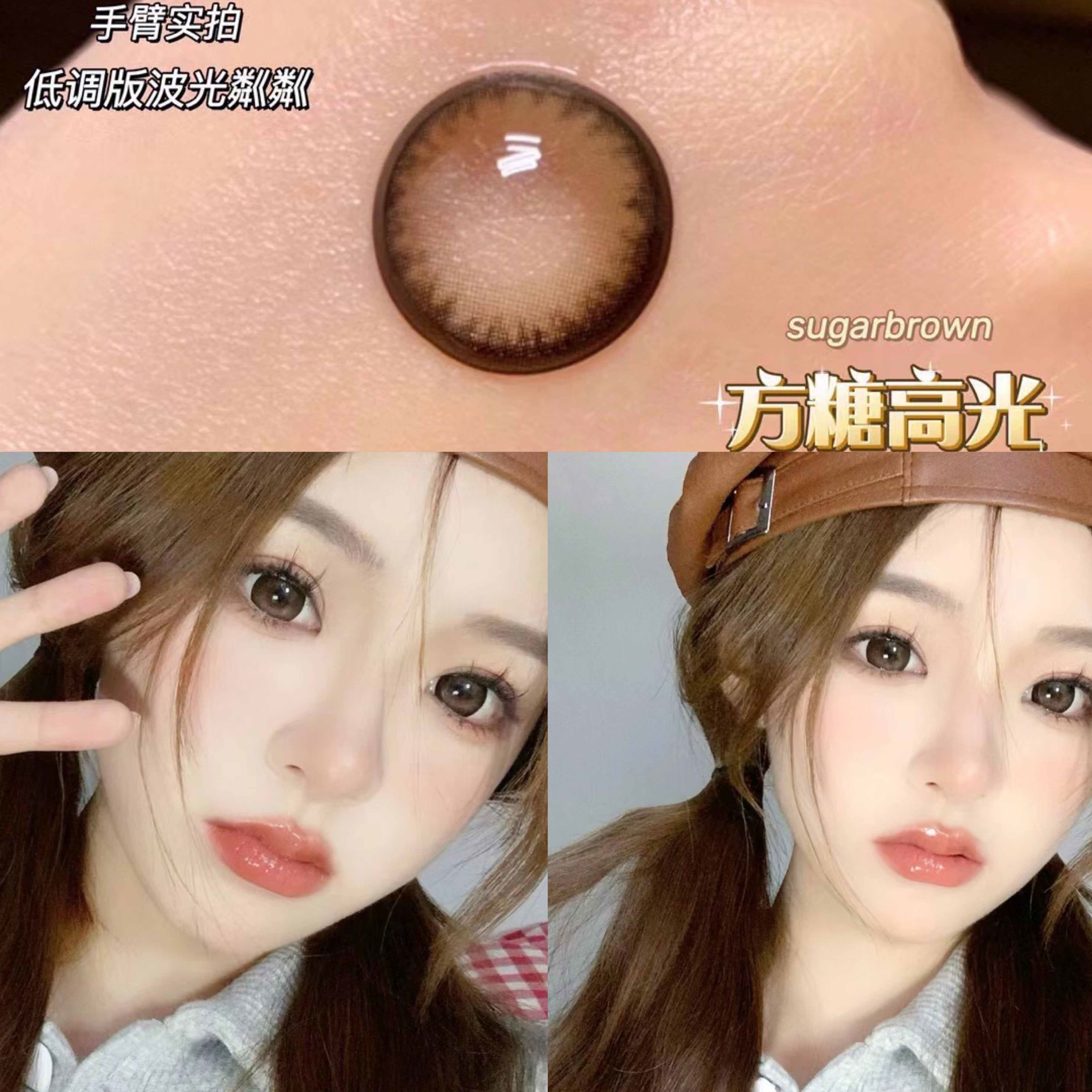 2022新品美瞳爆款lv彩色隐形眼镜 伊然天天好大药房彩色隐形眼镜