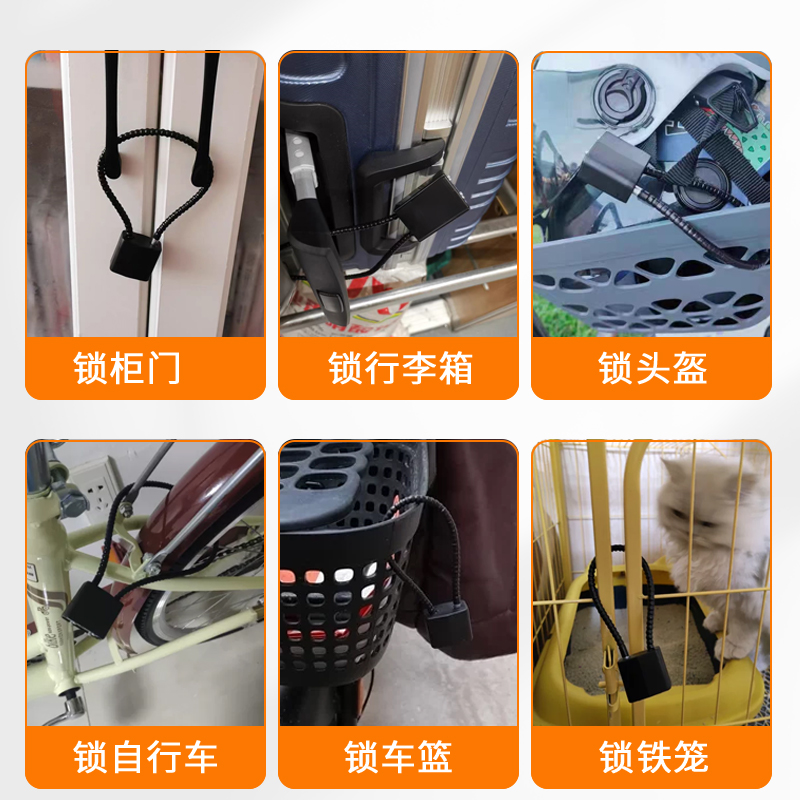 通用防盗锁家用柜门钢丝锁多功能头盔锁通开锁车筐锁钢缆密码挂锁 - 图2