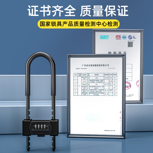 密码锁u型锁玻璃门锁双开家用商铺防盗长锁店面插锁办公室u形挂锁 - 图0