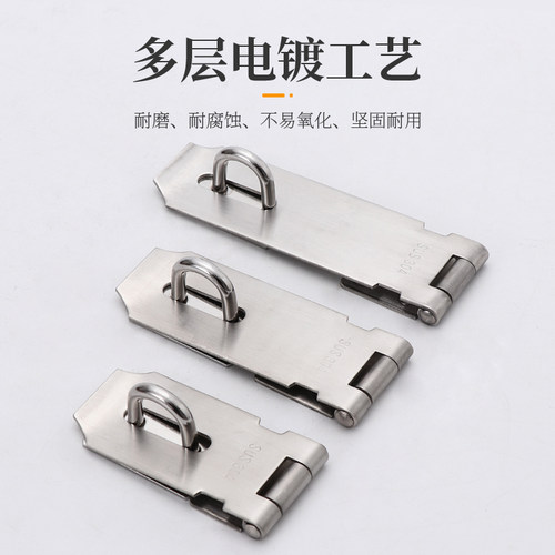 不锈钢合页门搭扣推拉门锁折页锁荷叶挂锁平开合页配件合叶锁扣箱 - 图1