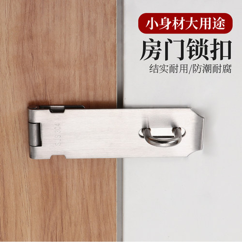 不锈钢合页门搭扣推拉门锁折页锁荷叶挂锁平开合页配件合叶锁扣箱 - 图0
