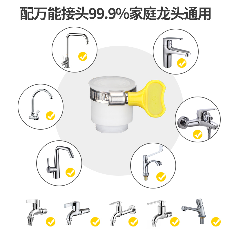 水龙头过滤器万能转接头神器厨房通用延伸水管外接花洒嘴水接口器 - 图2