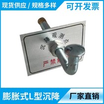 Expansion type L type sedimentation observation point measuring mark embedded parts stainless steel measuring nail level point mapping nail