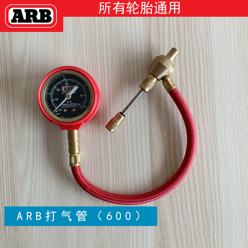 ARB胎压表进口原装放气表高精度汽车专用轮胎气压表打气越野标配 - 图2