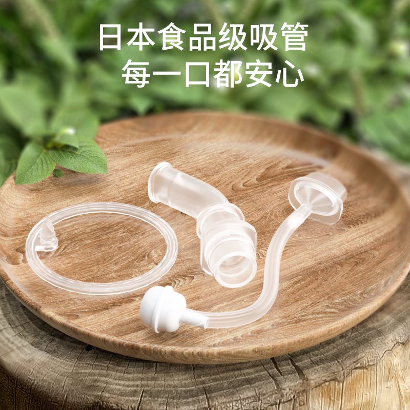NEVS儿童水杯PPSU吸管杯防呛水壶