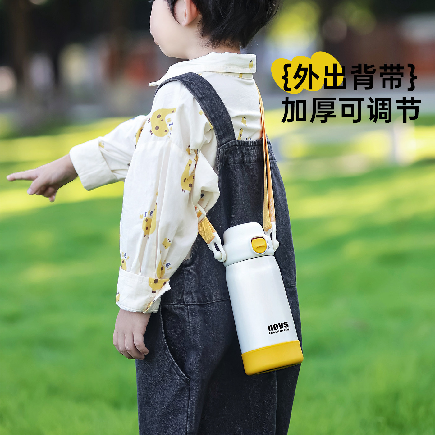 【3岁+双饮保温杯】NEVS保温杯儿童上学专用水杯不锈钢吸管直饮杯,淘宝优惠券,粉丝福利购,淘宝优惠卷