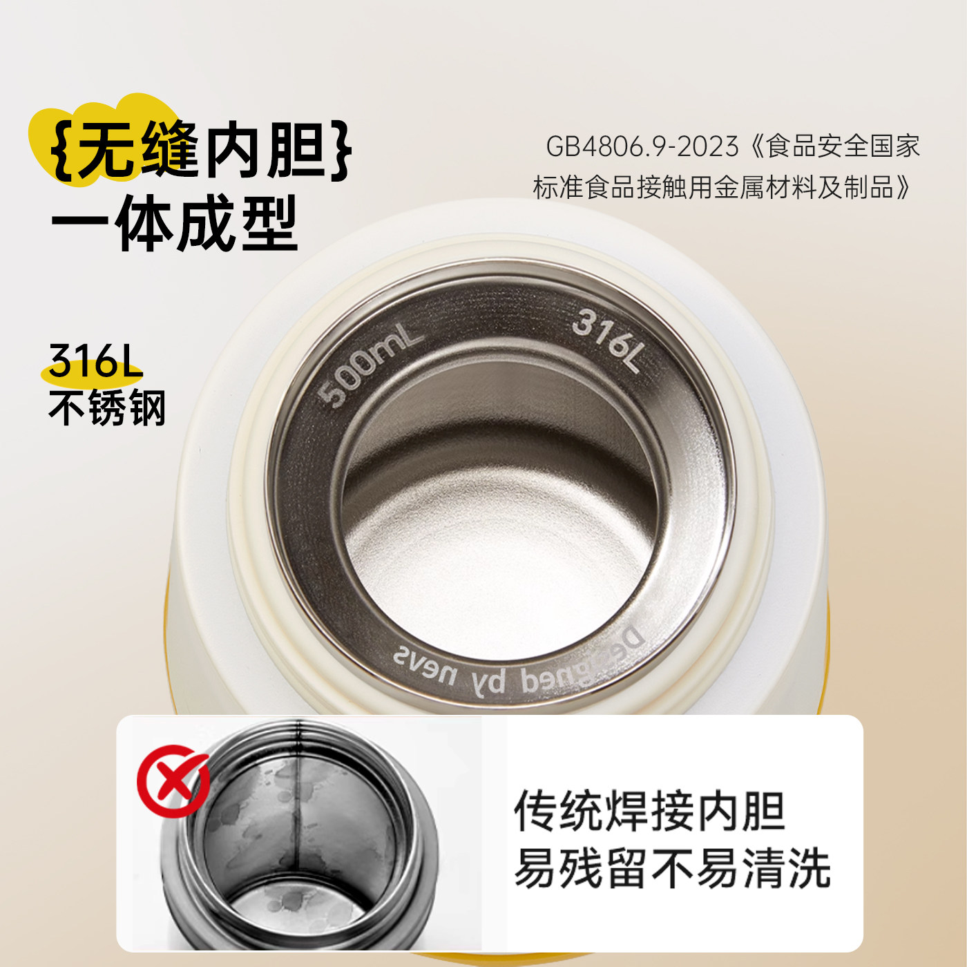 【3岁+双饮保温杯】NEVS保温杯儿童上学专用水杯不锈钢吸管直饮杯,淘宝优惠券,粉丝福利购,淘宝优惠卷