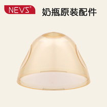 NEVS Nievison Milk Bottle Cup Original Accessories