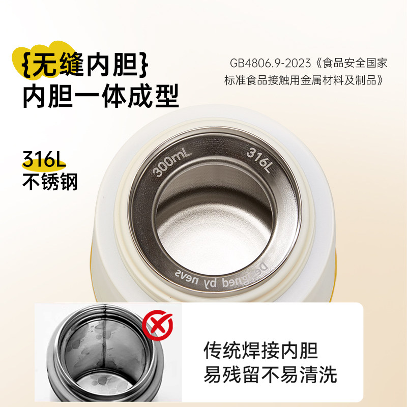 【好吸超保温】NEVS儿童保温杯婴儿宝宝水杯6个月以上直饮吸管杯,淘宝优惠券,粉丝福利购,淘宝优惠卷