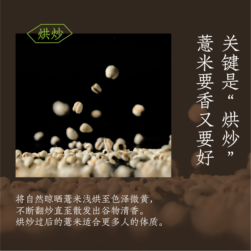 【小瓶更便携】好望水薏米水桂圆水陈皮水0能量植物饮料380ml*20