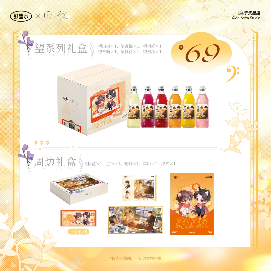 ����ˮ x ������ҹ ���ݹ�֭����������� 49.9Ԫ