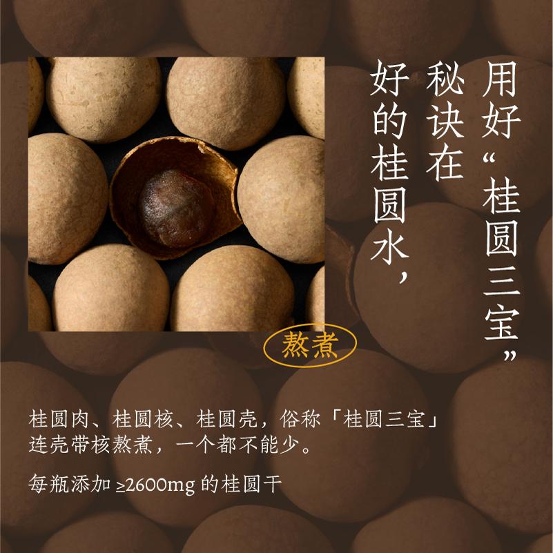 【小瓶更便携】好望水薏米水桂圆水陈皮水0能量植物饮料380ml*20