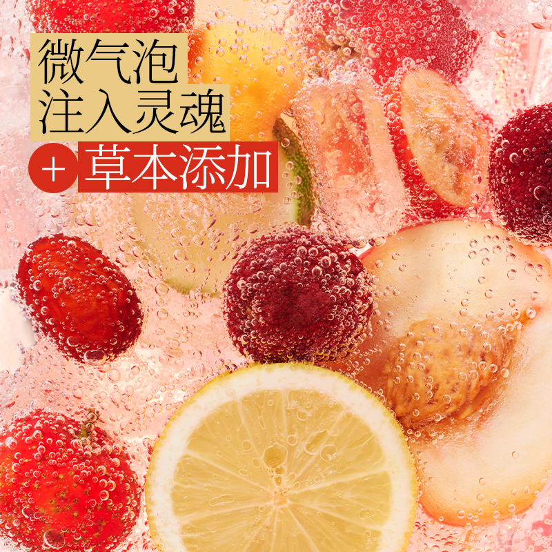 好望水碳酸饮料望山楂柠檬气泡水易拉罐柠萌碳酸饮料整箱
