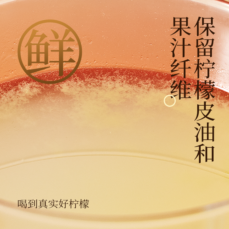 好望水望柠萌小青柠汁手打鲜柠檬金桔果汁维c饮料气泡水健康饮品