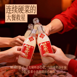 【好望水】望橙功望有米气泡果汁300ml&times;6瓶