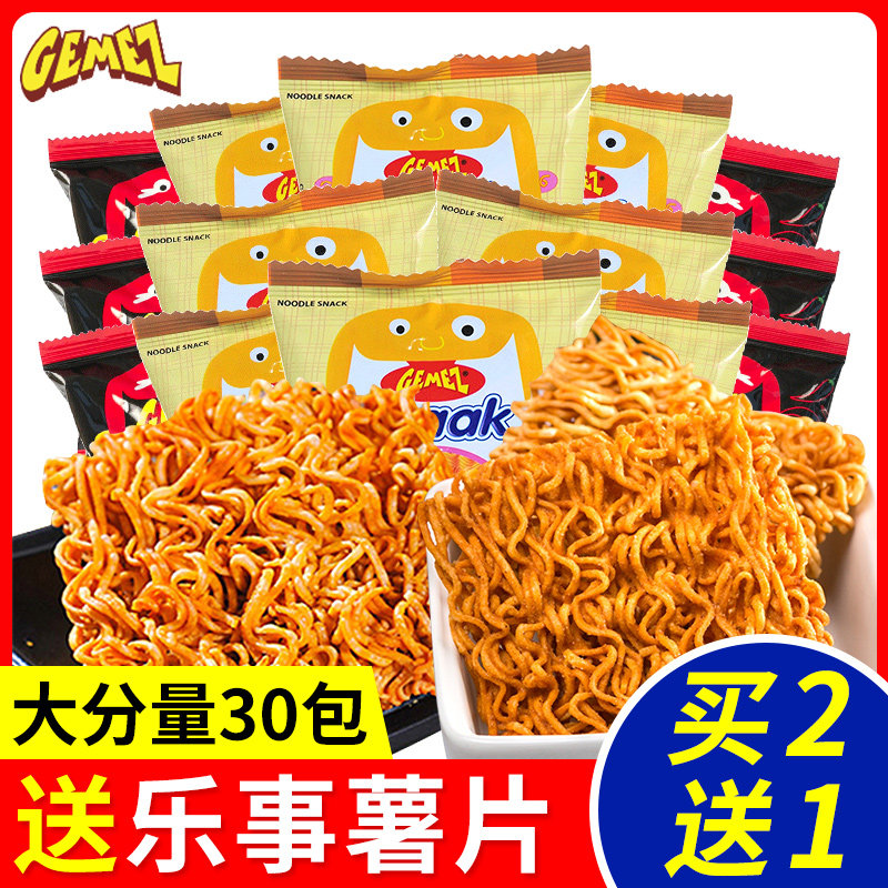 小鸡面进口干脆面印尼网红装大礼包 季悦食品膨化食品