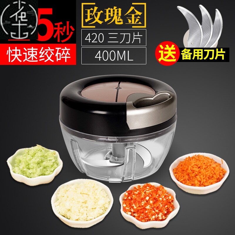 household hand mixer small minced meat mixer meat mincer - 图2