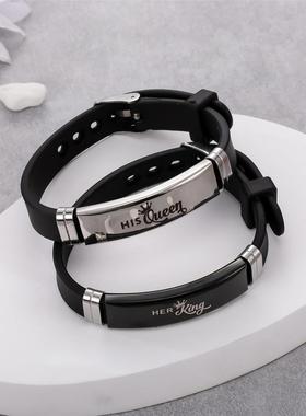 个性化夫妇可调硅胶手环