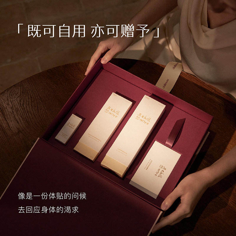 【新年礼物】chillmore且悠油乳礼盒身体乳生日伴手礼物送礼,淘宝优惠券,粉丝福利购,淘宝优惠卷