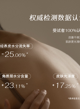 且悠身体精华油保湿滋润持久留香
