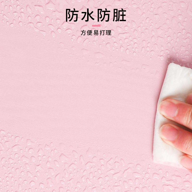 粉色墙纸自粘防水防潮壁纸女孩卧室房间寝室温馨家具翻新改造贴纸 - 图2