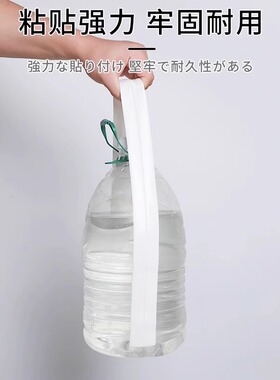 马桶边缘防水贴纸卫生间美缝贴条