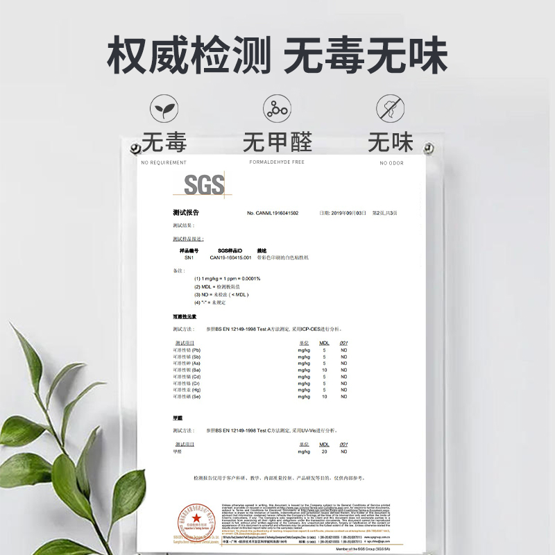 仿瓷砖大理石墙贴自粘墙纸防水防潮墙裙护墙板墙面墙壁背景墙贴纸 - 图3