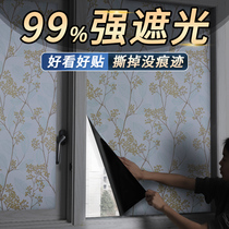 Light-proof glass sticker window floral paper all-shading sunscreen window paper insulating light black film light-tight window sticker anti-walk light