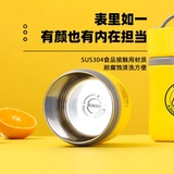 304 Желтая утиная союз знаменитая нержавеющая сталь чашка для завтрака PP Soup Cup Office Soupe Soup Sape Haps Oat Sugar Cup