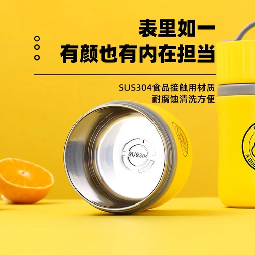 304 Желтая утиная союз знаменитая нержавеющая сталь чашка для завтрака PP Soup Cup Office Soupe Soup Sape Haps Oat Sugar Cup