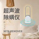 Новый продукт Ультразвуковой инструмент Ультразвуковой клещ