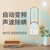 Новый продукт Ультразвуковой инструмент Ультразвуковой клещ