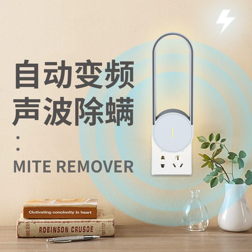 Новый продукт Ультразвуковой инструмент Ультразвуковой клещ