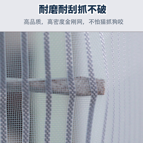 金刚网魔术贴防蚊门帘夏季家用大门磁铁对吸纱门纱窗隔断帘免打孔 - 图1