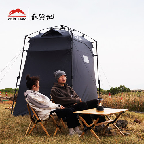 Wild Land洗澡帐篷自动速开户外便携式露营沐浴更衣移动厕所换衣 - 图1